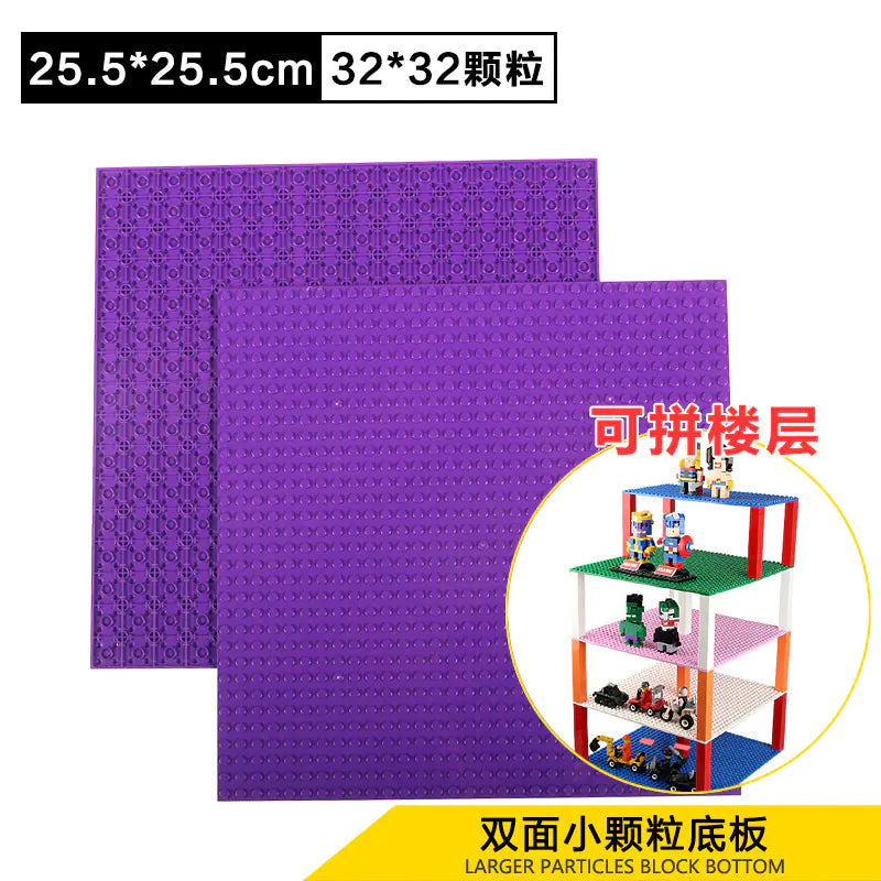 Compatible Large Base Plate for LEGO Building Blocks