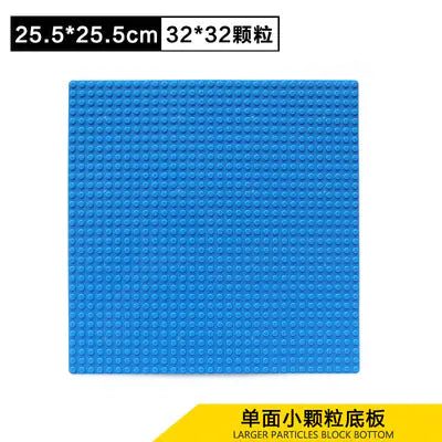 Compatible Large Base Plate for LEGO Building Blocks