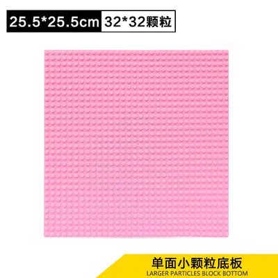 Compatible Large Base Plate for LEGO Building Blocks