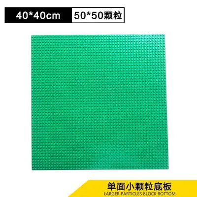 Compatible Large Base Plate for LEGO Building Blocks