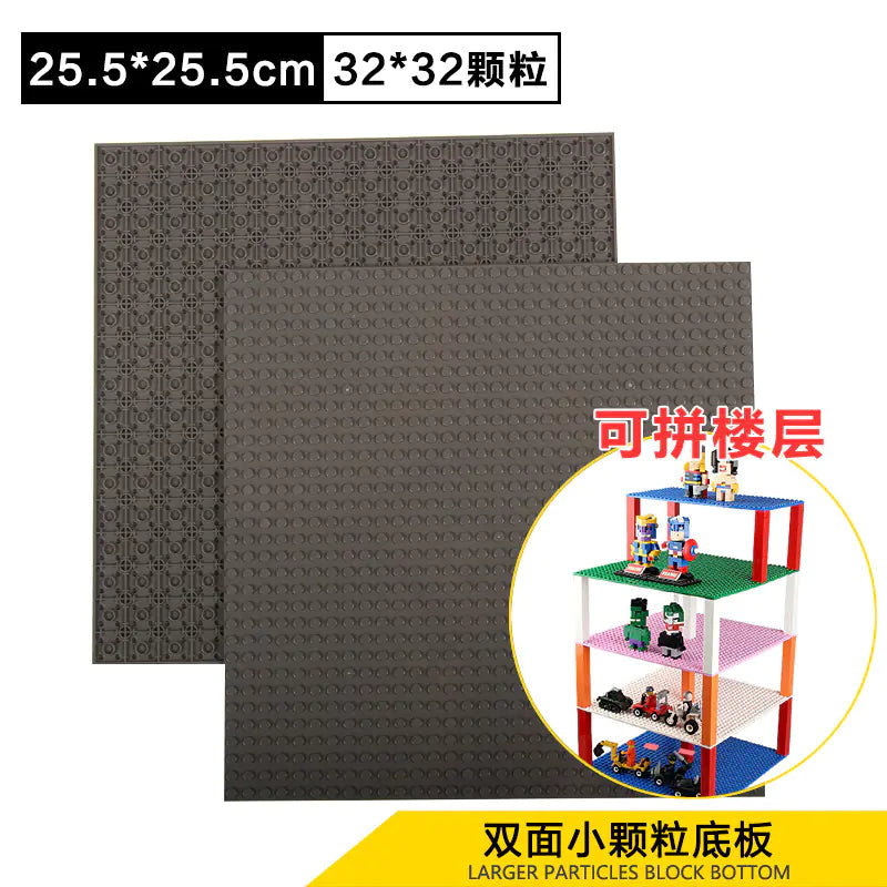 Compatible Large Base Plate for LEGO Building Blocks
