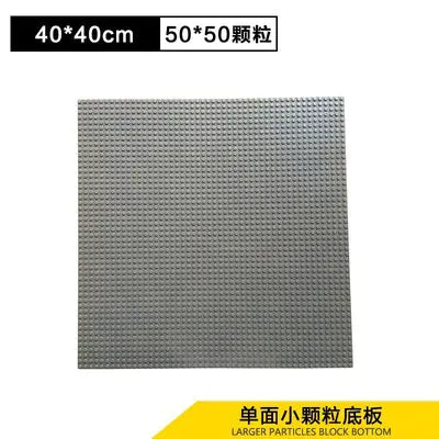 Compatible Large Base Plate for LEGO Building Blocks