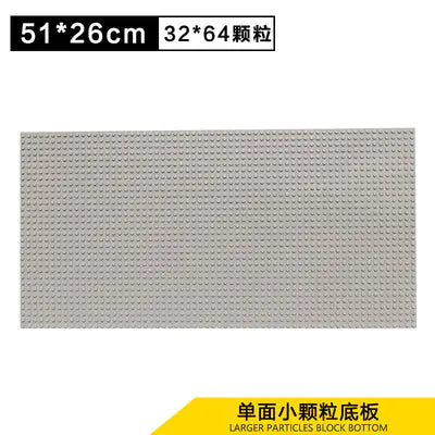 Compatible Large Base Plate for LEGO Building Blocks