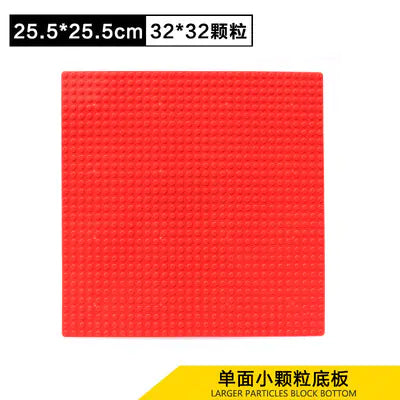 Compatible Large Base Plate for LEGO Building Blocks