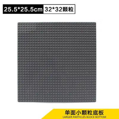 Compatible Large Base Plate for LEGO Building Blocks