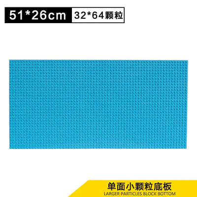 Compatible Large Base Plate for LEGO Building Blocks