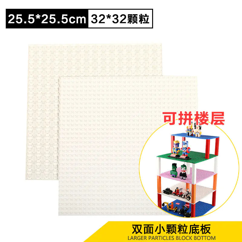 Compatible Large Base Plate for LEGO Building Blocks