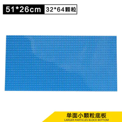 Compatible Large Base Plate for LEGO Building Blocks