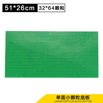 Compatible Large Base Plate for LEGO Building Blocks