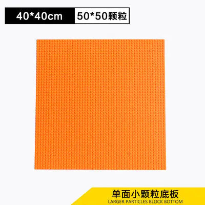 Compatible Large Base Plate for LEGO Building Blocks