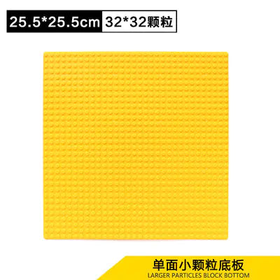 Compatible Large Base Plate for LEGO Building Blocks