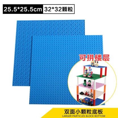 Compatible Large Base Plate for LEGO Building Blocks
