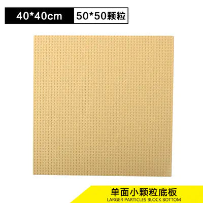 Compatible Large Base Plate for LEGO Building Blocks