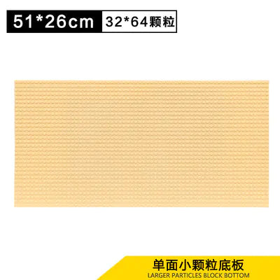 Compatible Large Base Plate for LEGO Building Blocks